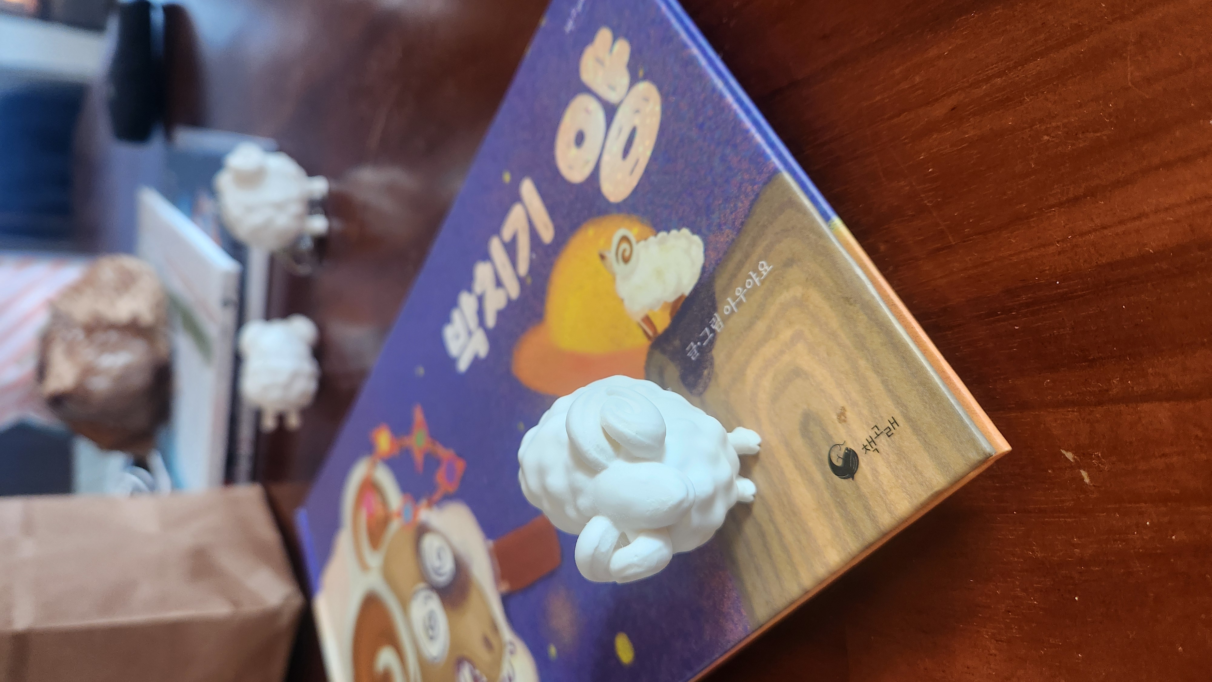 3D 박치기 양 화이트