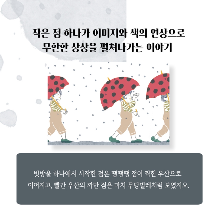 무한한 상상